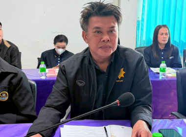 ประชุมประจำเดือน ข้าราชการ ลูกจ้างประจำ ... พารามิเตอร์รูปภาพ 1